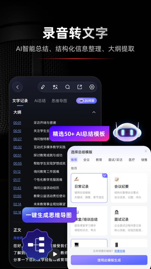 可以录歌的软件叫什么缩略图