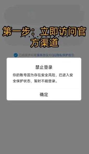 qq限额解除方法