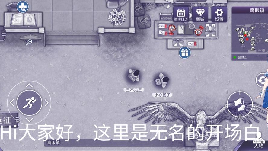 阿瑞斯病毒新春破解版红包