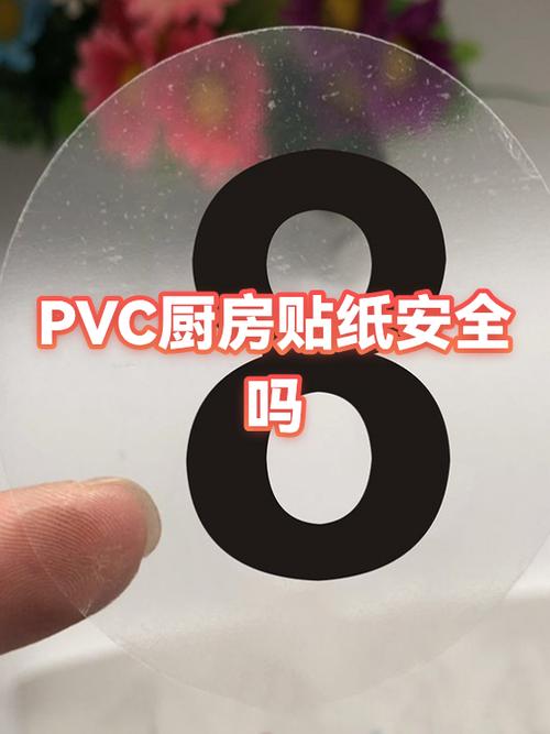 厨房贴纸如何贴才能贴的平整