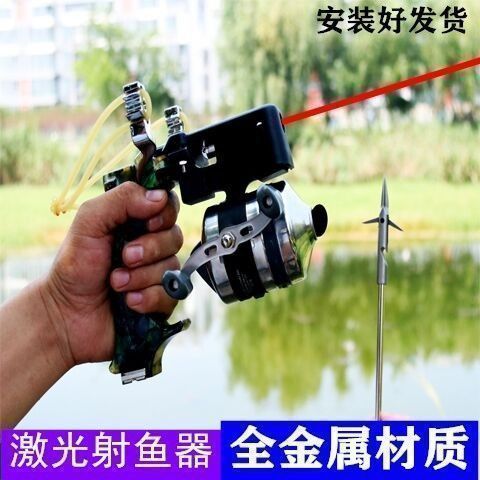 激光打鱼器