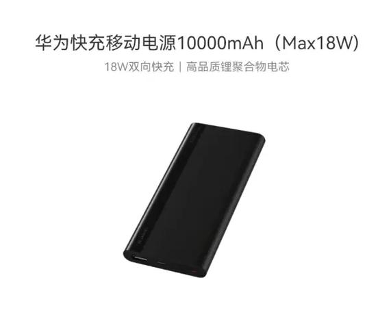 华为手机可不可以测室内温度