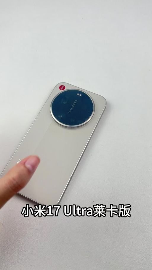 小米17三个摄像头怎么用