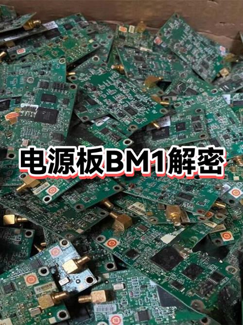 BM1代表什么意思