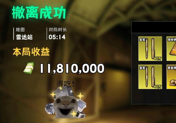 摸鱼模拟器破解版无限金币