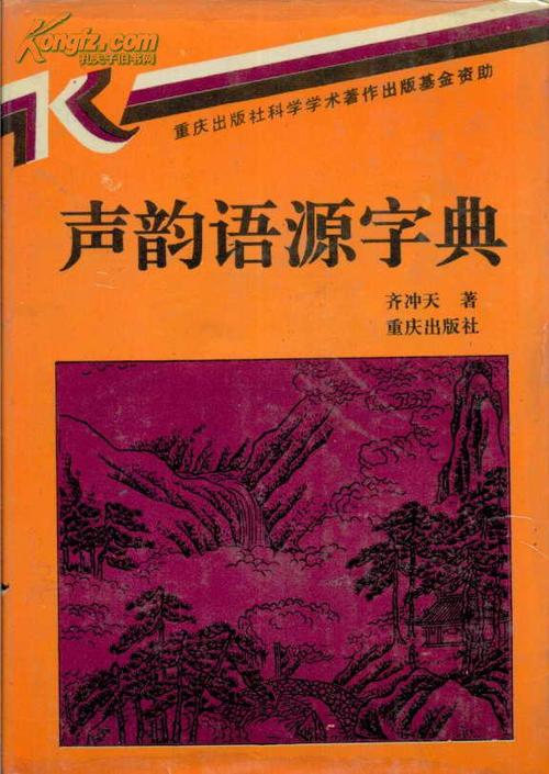 说话无力声音低沉是什么原因