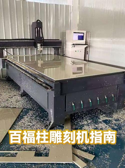 小型数控雕刻机多少钱
