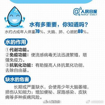 不小心喝了别人的水怎么办