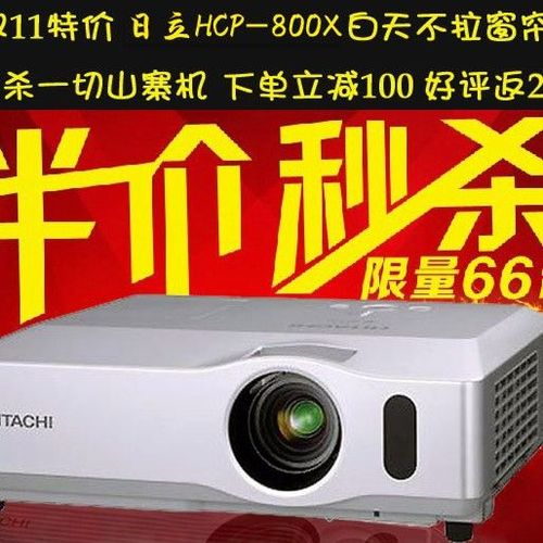 日立投影机故障大全