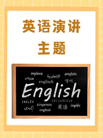 哪里可以学英文演讲