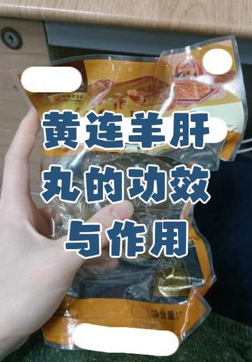 给羊解毒的都什么药