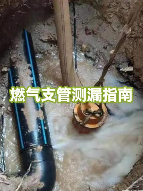 燃气管怎么试漏气