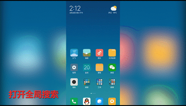 vivo手机里的快应用是干什么用的