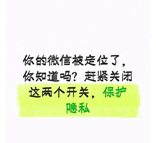 qq怎么关闭位置定位