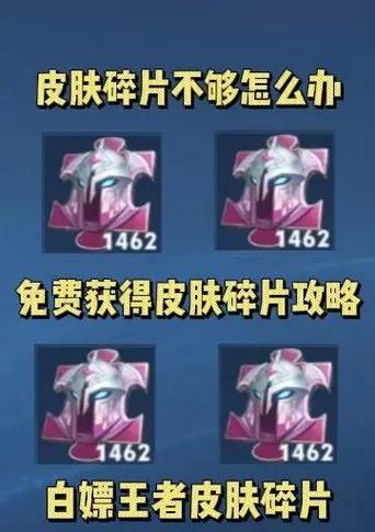 王者老友回归积分一个玩家上限多少
