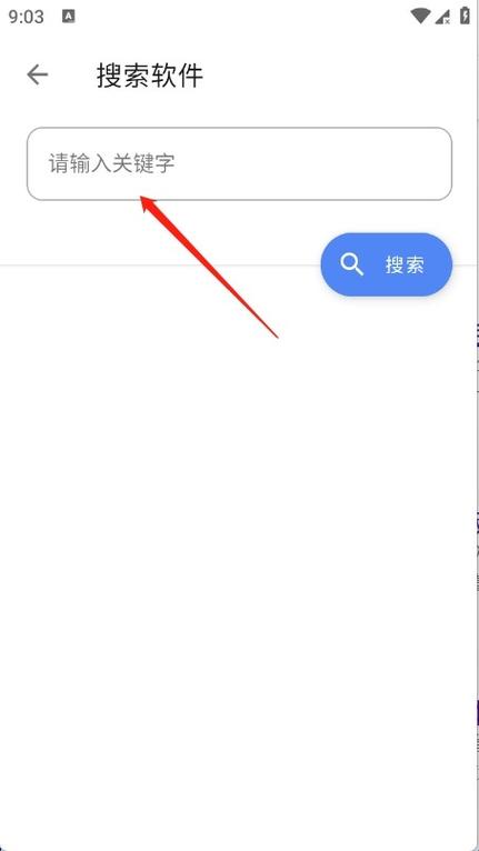 木槿软件分享合集