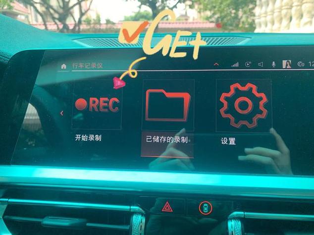 reC是什么意思