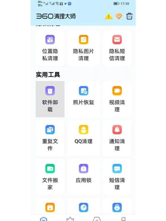 屏幕有蓝色的墨水状东西怎么去除