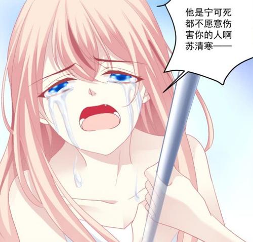 《蛊》2图标