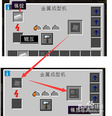 我的世界工业2太阳能发电机怎么用