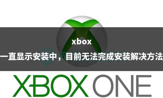 xboxone删除已安装游戏