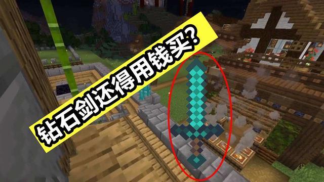 我的世界无尽氪金之刃