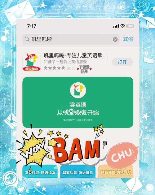 喔趣账号怎么登录不上去了