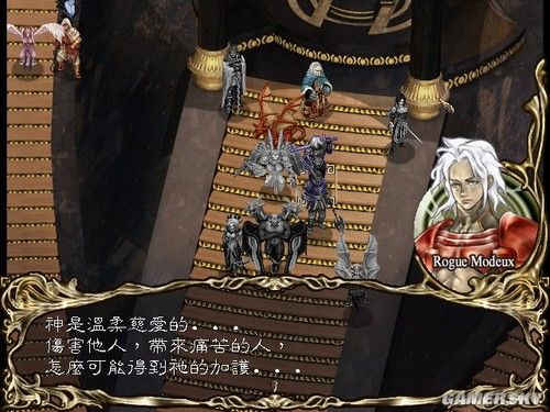 阿玛迪斯战记中文版图标