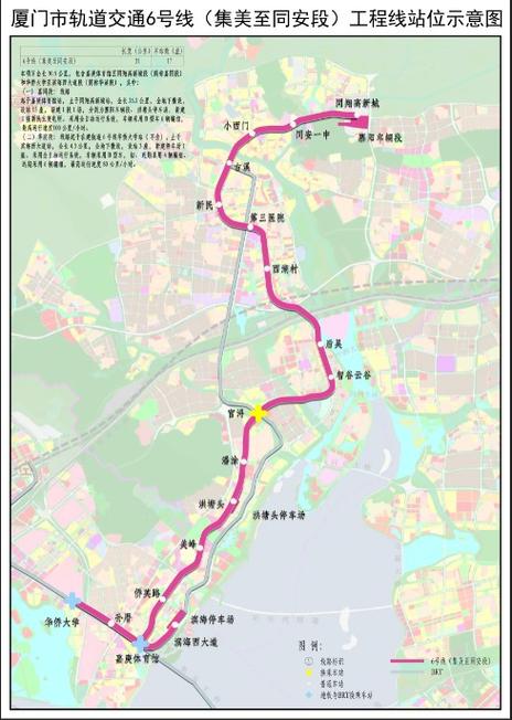 2026厦门地铁6号线全程