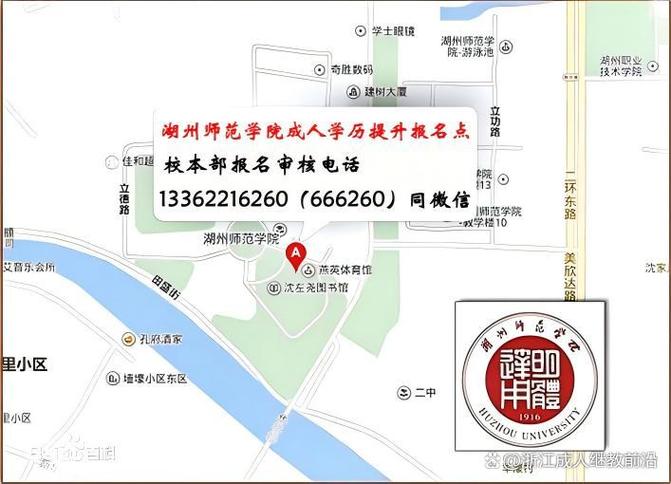 成人学历报考中心官网