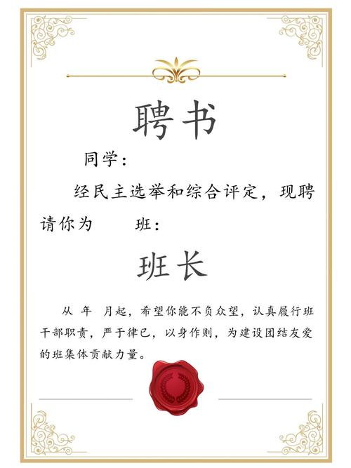 聘干身份退休待遇