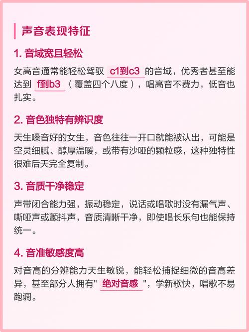 人的嗓音是天生的吗