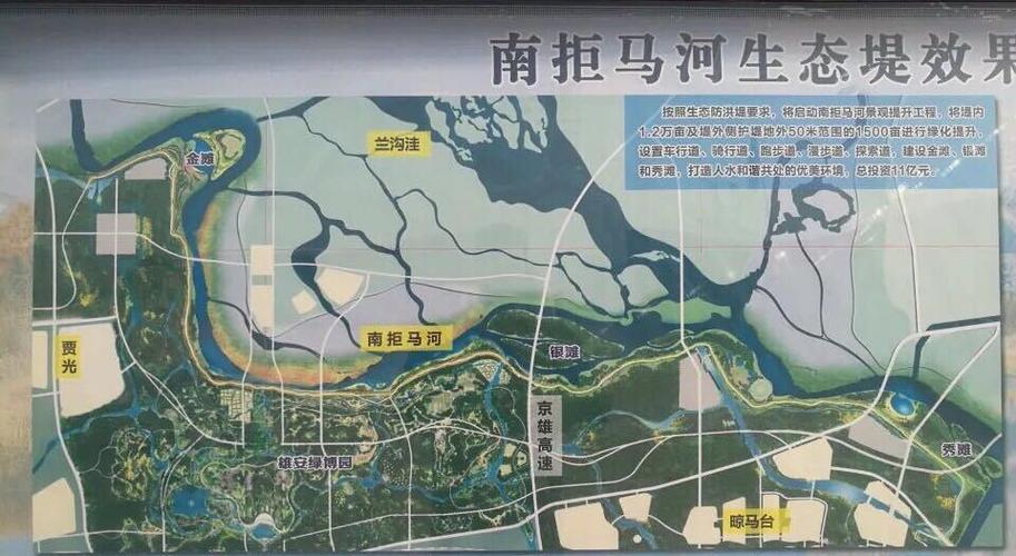 雄安绿博园位置