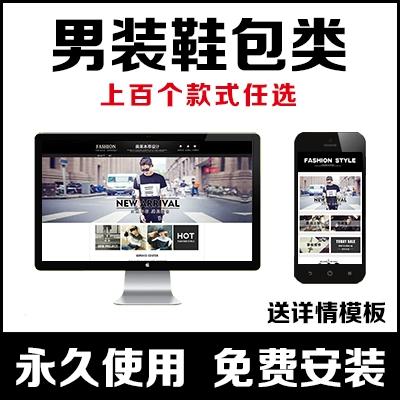 怎么把淘宝手机端导入电脑端