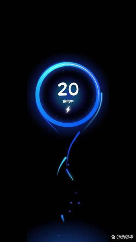 手机电量瞬间充满游戏截图
