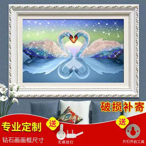 大的钻石绣怎么框