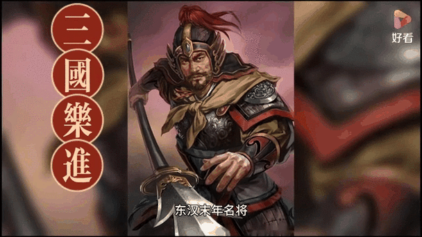 三国曹魏72名将名单