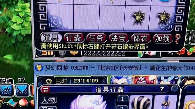 天罡满了什么奖励
