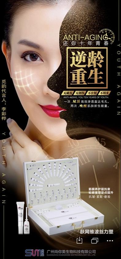 觅韵肤网