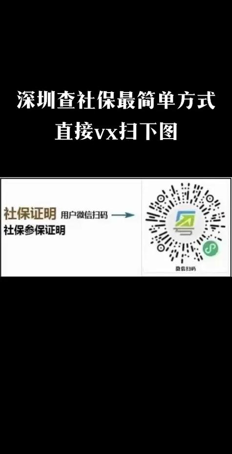 社保卡原密码6个1还是6个0缩略图