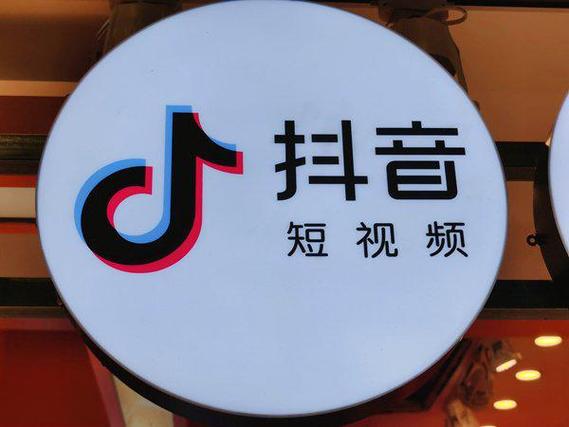 抖音火花是蓝色是什么意思