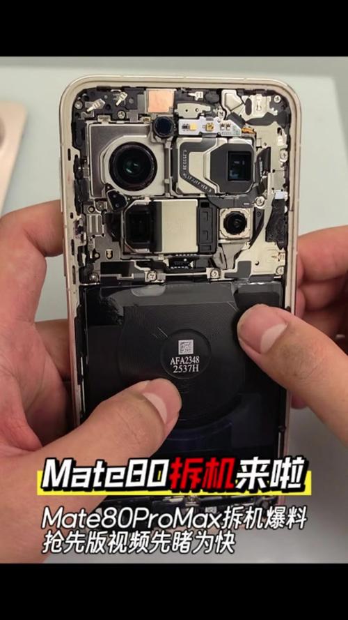 华为前置摄像头挡住游戏全屏