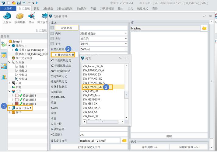 cimoc怎么下载