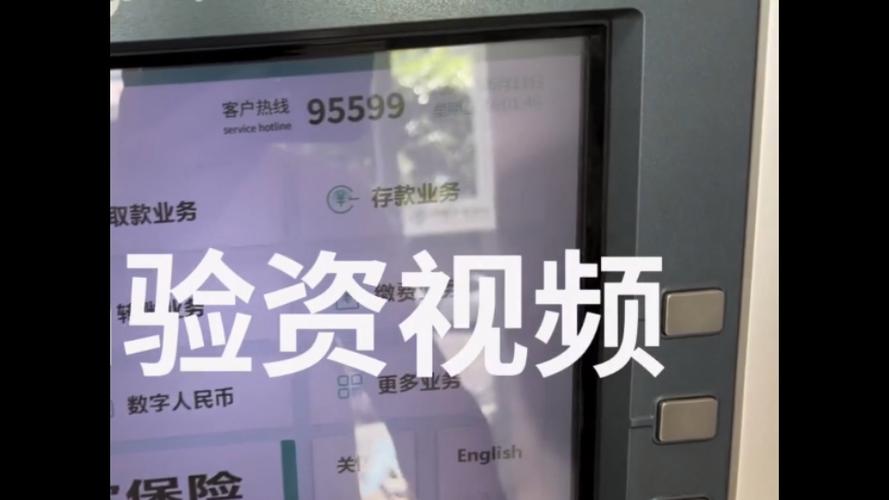 在农商银行取农业银行的钱要手续费