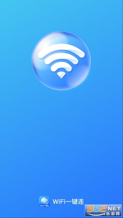 一键连app
