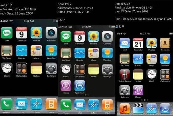 iphone刷旧系统