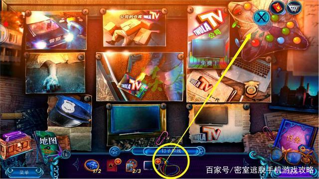 密室逃脱24的箱子拼图怎么拼
