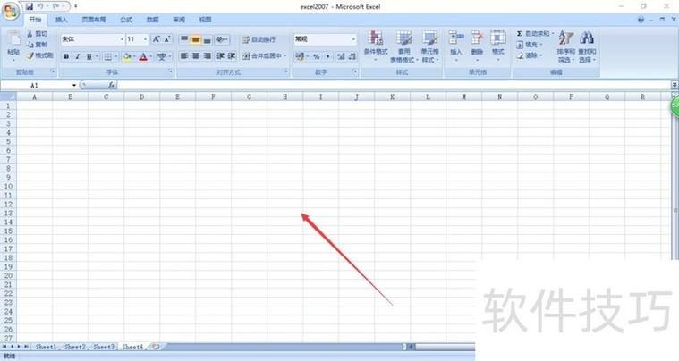 excel不显示修改痕迹