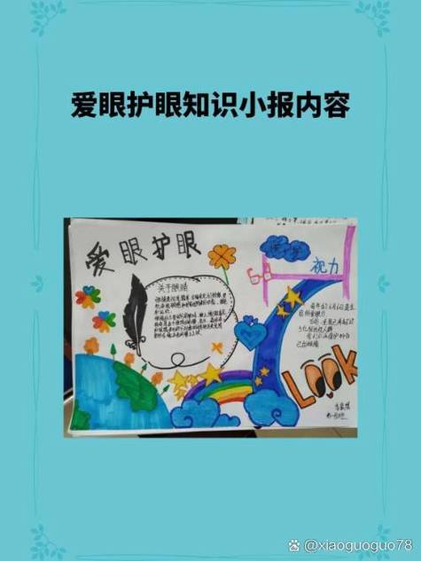 电脑上怎么关闭护眼模式