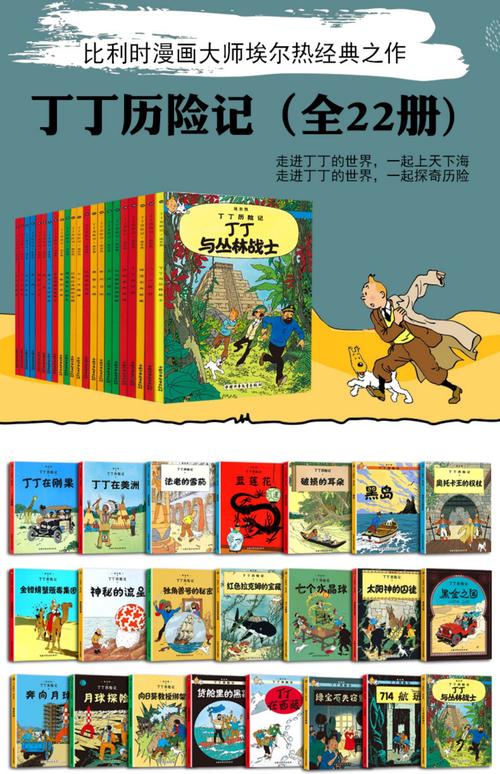 巴卡尔扎夫故事完整版